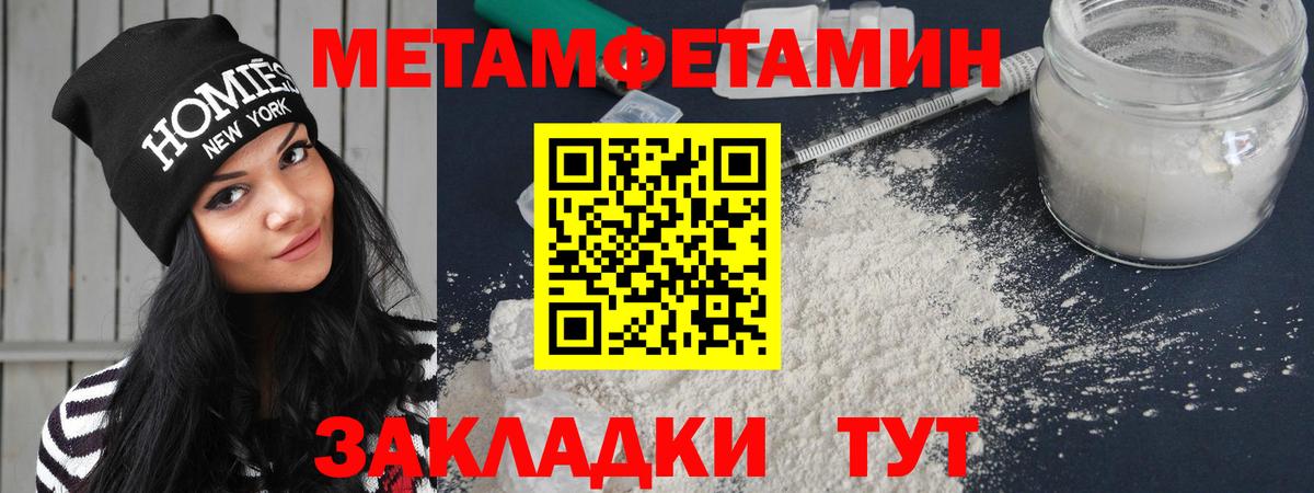 Amphetamine 97% Губкинский