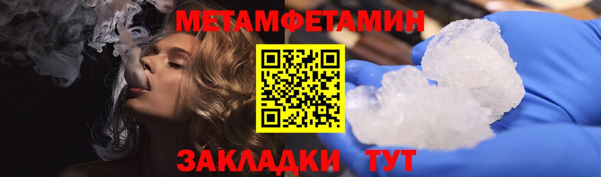 Amphetamine  Amphetamine Розовый  Вход с VPN  Губкинский 