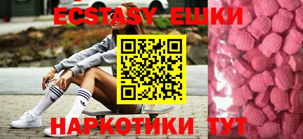 Губкинский  ЭКСТАЗИ louis Vuitton  Вход с VPN  ЭКСТАЗИ mix 