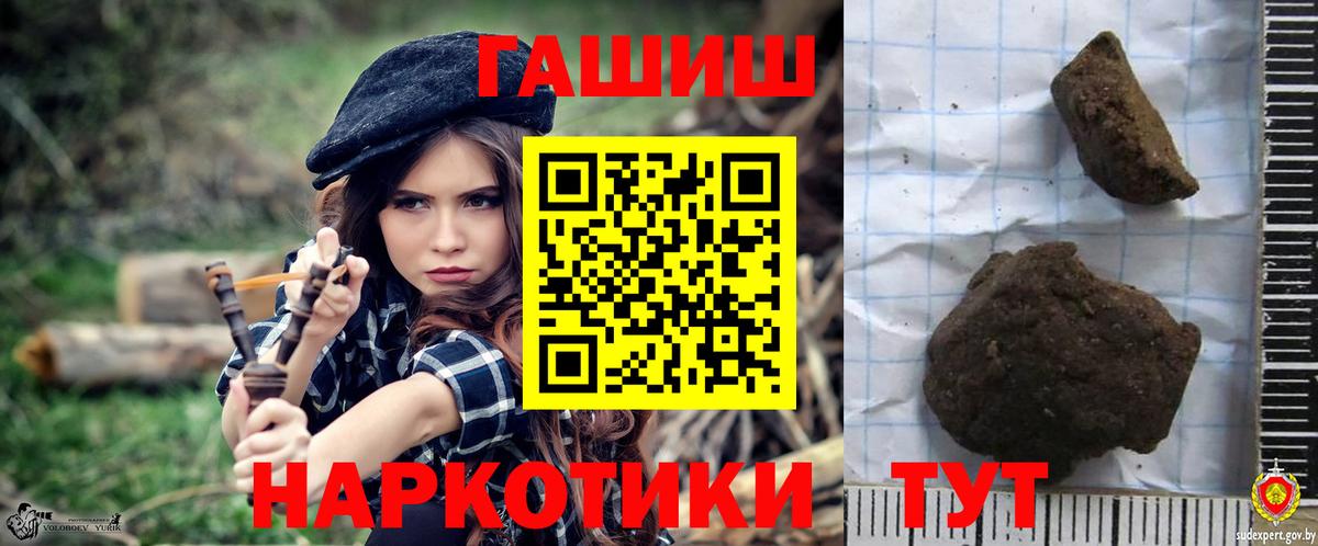 НБОМе  Вход с VPN  Меф МЯУ МЯУ кристаллы  Губкинский  МАРИХУАНА  Гашиш 