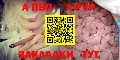 каннабис Беслан
