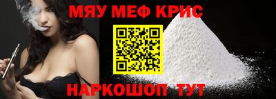 каннабис Беслан