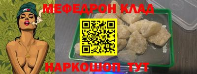 каннабис Беслан