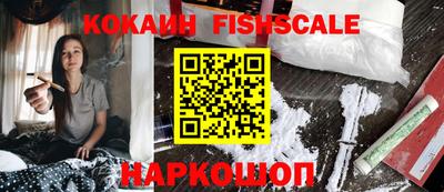 гашишное масло Берёзовский
