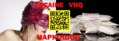 каннабис Беслан