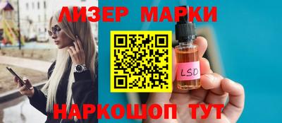 гашишное масло Берёзовский