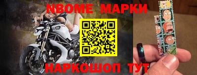 гашишное масло Берёзовский