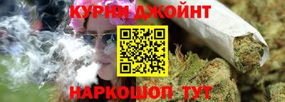 гашишное масло Берёзовский