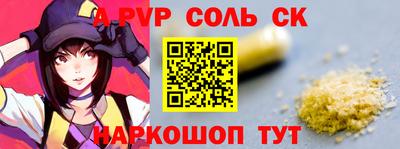 каннабис Беслан