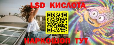 гашишное масло Берёзовский