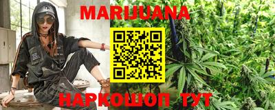 гашишное масло Берёзовский