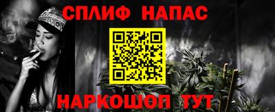каннабис Беслан