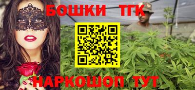 каннабис Беслан