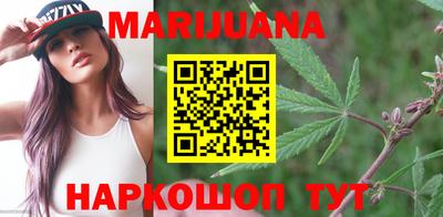 каннабис Беслан