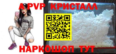 каннабис Беслан