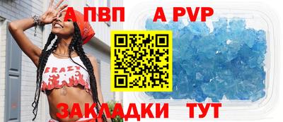 гашишное масло Берёзовский