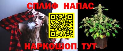 каннабис Беслан