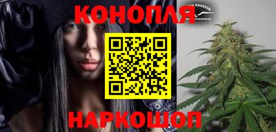 гашишное масло Берёзовский