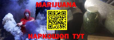 гашишное масло Берёзовский