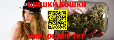 каннабис Беслан
