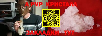 гашишное масло Берёзовский