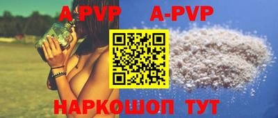 гашишное масло Берёзовский
