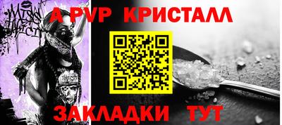 mix Бийск