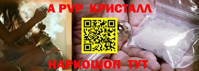 каннабис Беслан