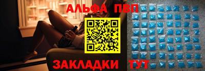 гашишное масло Берёзовский