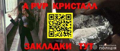 каннабис Беслан