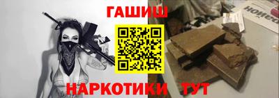 гашишное масло Берёзовский