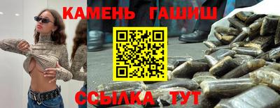 каннабис Беслан