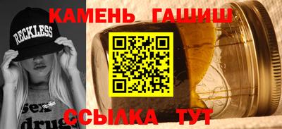 каннабис Беслан