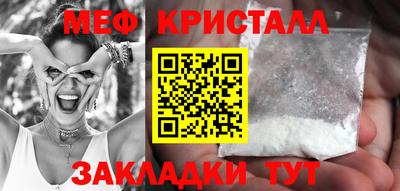 mix Бийск