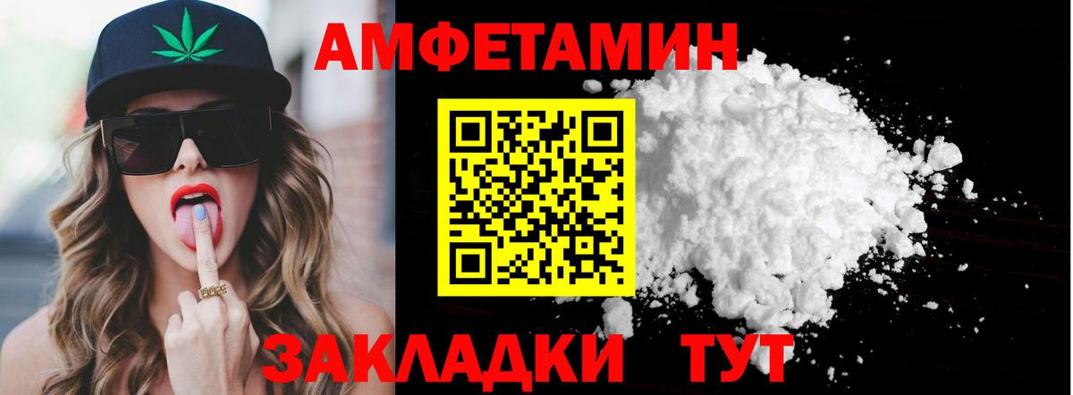 Губкинский  Первитин кристалл  Вход с VPN 